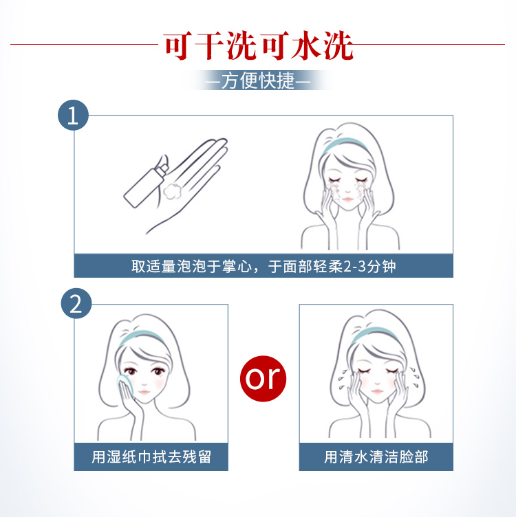 可干洗可水洗,方便快捷 可干洗可水洗,方便快捷