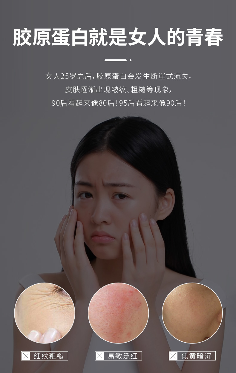 皮肤暗黄 皮肤暗黄