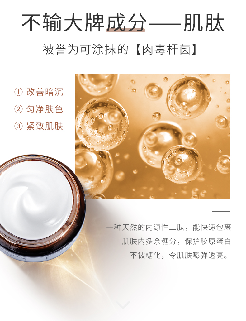 改善肤色暗沉 改善肤色暗沉